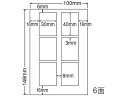 【レビュー投稿で100円OFFクーポン】【メーカー直送】NANA 光沢ラベルはがきサイズ 6面 SCJH23(L)【代引不可】まとめ買い 業務用 箱売り 箱買い ケース買い インクジェット用ラベルシール 粘着ラベル用紙