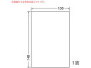 【レビュー投稿で100円OFFクーポン】【メーカー直送】NANA 光沢ラベルはがきサイズ ノーカット SCJH7(L)【代引不可】まとめ買い 業務用 箱売り 箱買い ケース買い ノーカット インクジェット用ラベルシール 粘着ラベル用紙