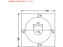 【レビュー投稿で100円OFFクーポン】【メーカー直送】NANA CD-R DVD-R専用ラベル 中央穴41mm SCJR2【代引不可】まとめ買い 業務用 箱売り 箱買い ケース買い ノーカット インクジェット用ラベルシール 粘着ラベル用紙