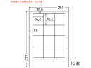 【レビュー投稿で100円OFFクーポン】【メーカー直送】NANA カラーレーザー用耐水光沢紙ラベル A4 12面 SCL10【代引不可】まとめ買い 業務用 箱売り 箱買い ケース買い レーザー用ラベルシール 粘着ラベル用紙