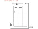 【レビュー投稿で100円OFFクーポン】【メーカー直送】NANA カラーレーザー用耐水光沢紙ラベル A4 15面 SCL12【代引不可】まとめ買い 業務用 箱売り 箱買い ケース買い レーザー用ラベルシール 粘着ラベル用紙