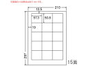 【メーカー直送】NANA カラーレーザー用耐水光沢紙ラベル A4 15面 SCL12【代引不可】 まとめ買い 業務用 箱売り 箱買い ケース買い 20面以下 レーザー ラベルシール 粘着ラベル用紙