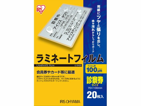 ڤ󤻡ۥꥹ ߥ͡ȥե 100 ǻ 20 LZ-SN20 ǻ ɥ ߥ͡ ѥ...