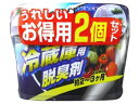 【お取り寄せ】ウエルコ 炭の冷蔵庫用 脱臭剤 2個セット 脱臭剤 除湿 脱臭剤 殺虫剤 防虫剤 掃除 洗剤 清掃