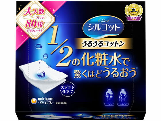 ユニ・チャーム シルコット うるうるコットン 80枚 コットン スポンジ メイクアップ スキンケアのサムネイル