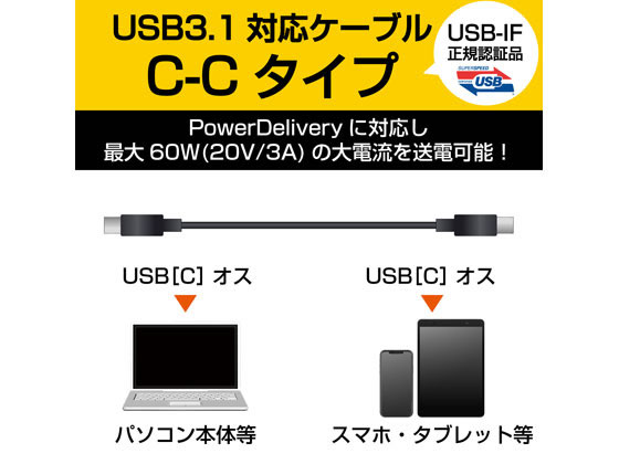 �ڥ�ӥ塼��Ƥ�100��OFF�����ݥ�ۡڤ����󤻡ۥ��쥳�� PD�б�USB3.1ǧ�ڥ����֥� C-C 2.0m MPA-CC13A20NBK USB�����֥� C to �����֥� �Ÿ����å� �����ѡ��� ����