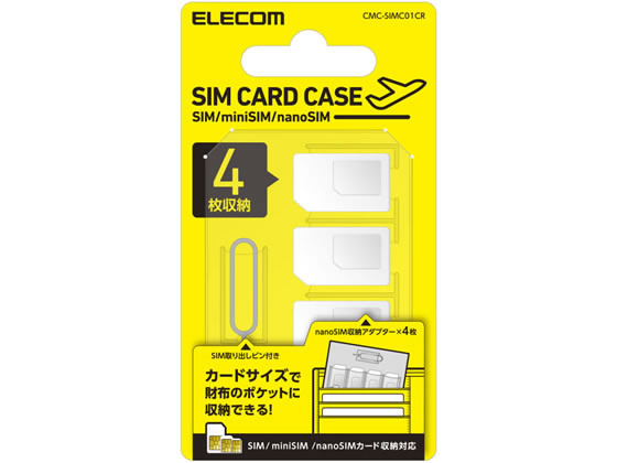 【お取り寄せ】エレコム SIMカードケース 4枚収納 CMC-SIMC01CR CD DVD用プラスチ...