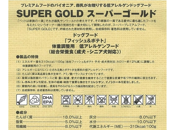 【楽天スーパーSALE限定★ポイント2倍＆2,000円クーポン】送料無料 【お取り寄せ】森乳サンワールド フィッシュ&ポテト ダイエットライト 7.5kg プレミアムフード 犬 ペット ドッグフード