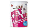 【レビュー投稿で100円OFFクーポン】【お取り寄せ】森乳サンワールド ペットミルク 140g ハムスター ウサギ フード 小動物 ペット ウサギ ハムスター