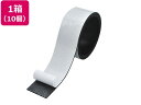 【ポイント2倍★22日20:00~27日9:59迄】 マグエックス パワーマグネットテープ 幅30mm 1m 10個 MSTP-1M-30 マグネットシート 粘着タイプ マグネット 掲示物留め 吊下げ POP 掲示