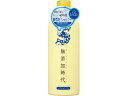 【お取り寄せ】リアル 無添加時代 ヘアシャンプー 300ml シャンプー リンスイン シャンプー リンス お風呂 ヘアケア