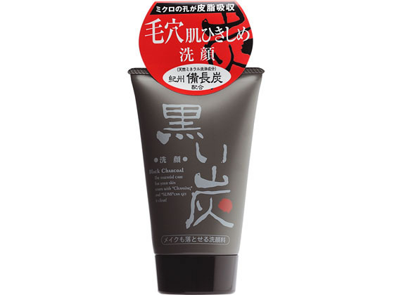 【お取り寄せ】リアル リアルベル 黒い炭 洗顔 120g クレンジング 洗顔料 フェイスケア スキン