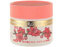 【レビュー投稿で100円OFFクーポン】【お取り寄せ】オリヂナル ももの花 ハンドクリーム 70G ハンドクリーム ジェル ハンドケア スキンケア