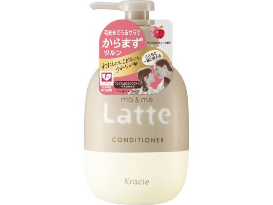 ＼10/4~10/17 9:59まで★店内全品ポイント2倍以上／ 【お取り寄せ】クラシエ マー&ミー コンディショナー 490g クラシエ シャンプー リンス お風呂 ヘアケアのサムネイル