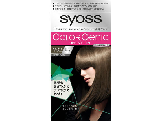 ヘンケル/サイオス カラージェニック ミルキーヘアカラー M02 マットアッシュ