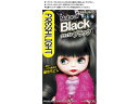 【お取り寄せ】ヘンケル フレッシュライト ミルキー髪色もどし ナチュラルブラック(1セット) 黒髪用 ヘアカラー ヘアケア