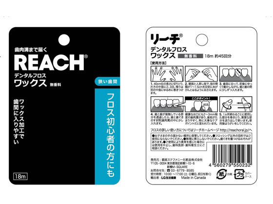 �ڥ�ӥ塼��Ƥ�100��OFF�����ݥ�ۡڤ����󤻡۶�¥��ƥե��ˡ� �꡼�� �ǥ󥿥�ե��� ��å��� 18m ���֥֥饷 ������륱�����å� ������륱��