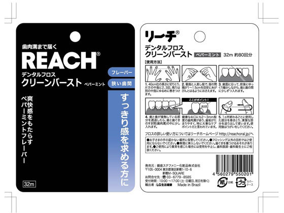 �ڥ�ӥ塼��Ƥ�100��OFF�����ݥ�ۡڤ����󤻡۶�¥��ƥե��ˡ� �꡼�� �ǥ󥿥�ե��� ���꡼��С����� �ڥѡ��ߥ�� 32m ���֥֥饷 ������륱�����å� ������륱��