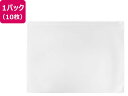 【店内全品ポイント2倍★16日9:59迄】 ハピラ EVAクリアーケース A4 マチなし 10枚入 HPECA4 チャック付 ソフトクリヤーケース ドキュメント...
