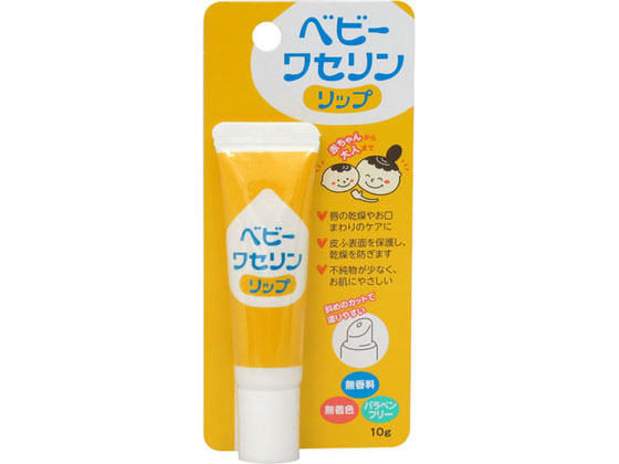 健栄製薬 ベビー ワセリン リップ 10