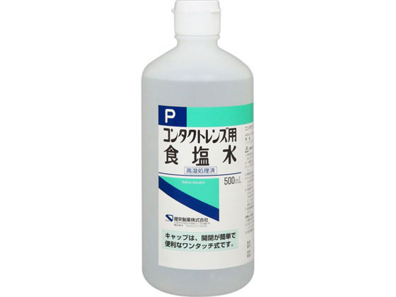 健栄製薬 コンタクトレンズ用食塩