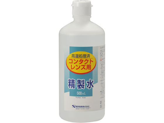 健栄製薬 コンタクトレンズ用 精製水 500ml ソフトレンズ コンタクトケア アイケア