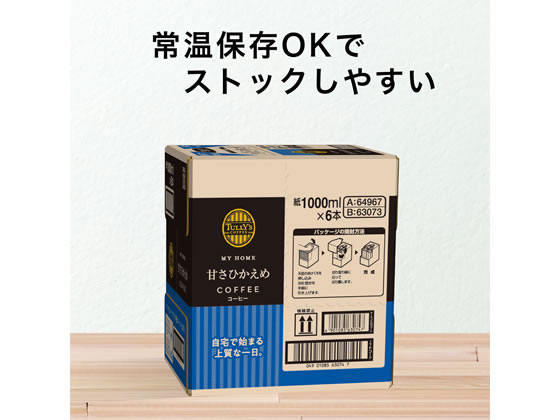 伊藤園 TULLY'S COFFEE 微糖 1L×6本 ペットボトル パックコーヒー 缶飲料 ボトル飲料 3