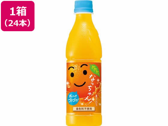 【レビュー投稿で100円OFFクーポン】送料無料 サントリー なっちゃん オレンジ 冷凍兼用 425ml×24本 ペットボトル 果実飲料 ジュース 飲料