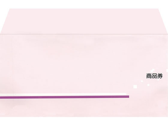 【レビュー投稿で100円OFFクーポン】【お取り寄せ】タカ印 商品券袋 横封式 商品券字入 100枚入 9-363 洋封筒 ノート