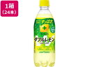 ポッカサッポロ キレートレモン ダブルレモン 500ml×24本 炭酸飲料 清涼飲料 ジュース 缶飲料 ボトル飲料