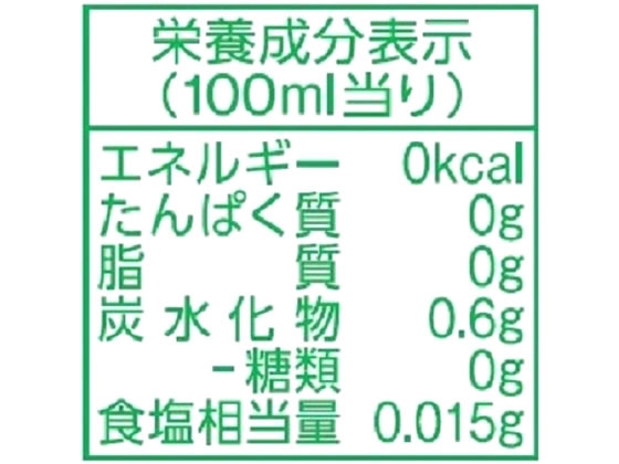 ポッカサッポロ キレートレモン 無糖 スパーク...の紹介画像3