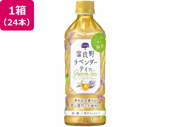 【お取り寄せ】ポッカサッポロ 富良野 ラベンダーティ 500ml×24本