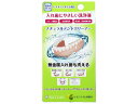 【ポイント2倍★19日20:00~26日1:59迄】【お取り寄せ】日本ゼトック ナチュラル デントクリーナー 50mL 入れ歯 オーラルケアグッズ オーラルケア