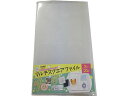 【店内全品ポイント2倍★27日9:59迄】 ハピラ コレサポ マルチスクエアファイル2段 20ポケット FM330 小物入れ デスクトップ収納 デスク周り