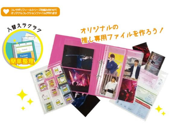 【レビュー投稿で100円OFFクーポン】【お取り寄せ】リヒトラブ ペンケース [2ウェ...