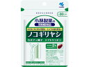 【レビュー投稿で100円OFFクーポン】【お取り寄せ】小林製薬 小林製薬の栄養補助食品 ノコギリヤシ(60粒) サプリメント 健康食品