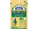 【ポイント2倍★19日20:00~26日1:59迄】【お取り寄せ】小林製薬 小林製薬の栄養補助食品 グルコサミンEX(240粒) サプリメント 健康食品