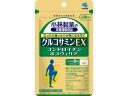 【お取り寄せ】小林製薬 小林製薬の栄養補助食品 グルコサミンEX(240粒) サプリメント 栄養補助 健康食品