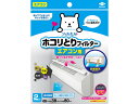 【店内全品ポイント2倍★16日9:59迄】 フィルたん パッと貼るだけ エアコン用フィルター 2枚