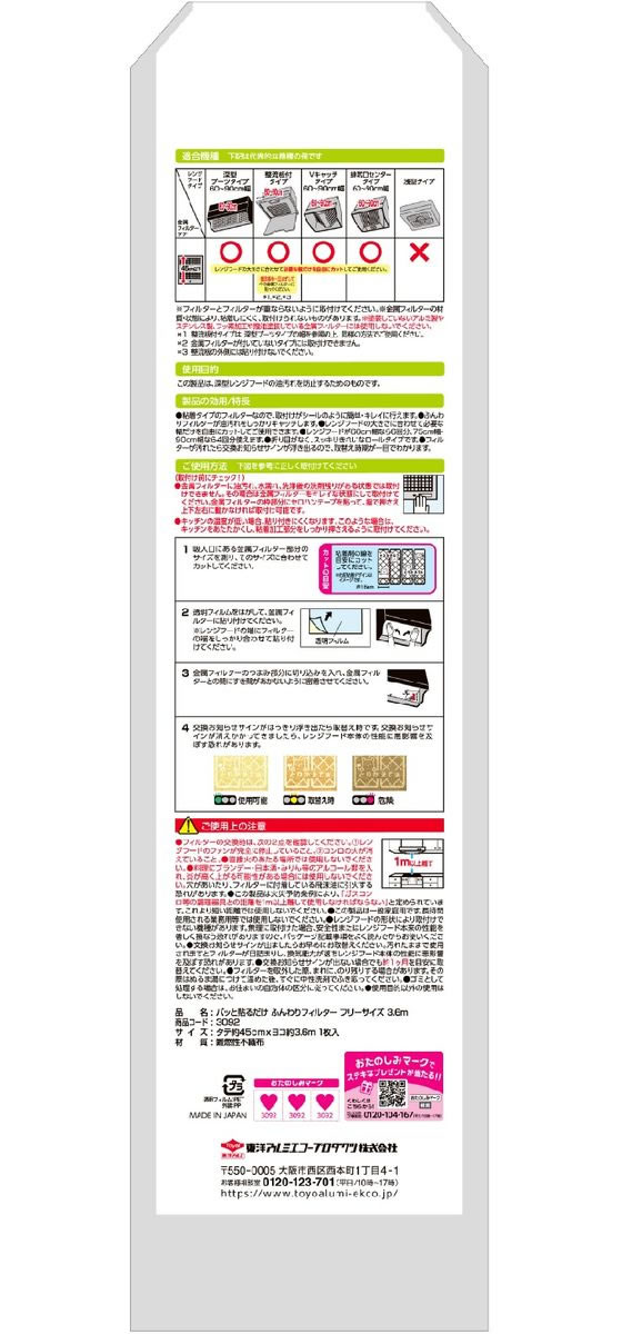 【レビュー投稿で100円OFFクーポン】フィル...の紹介画像2