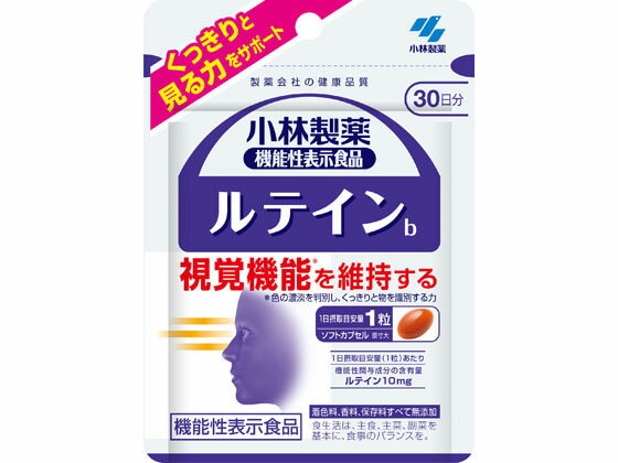 【商品説明】くっきりと見る力をサポート視覚機能＊を維持する＊色の濃淡を判別し、くっきりと物を識別する【仕様】機能性関与成分：ルテイン届出番号：D345届出表示：本品にはルテインが含まれます。ルテインには、目の黄斑部の色素量を増やすこと、コントラスト感度（色の濃淡を判別し、くっきりと物を識別する感度）を正常に保ち視覚機能を維持することが報告されています。一日当たりの摂取目安量：1粒摂取上の注意：●短期間に大量に摂ることは避けてください。●食物アレルギーの方は原材料名をご確認の上、お召し上がりください。●カプセル同士がくっつく場合や、天然由来の原料を使用のため色等が変化することがありますが、品質に問題はありません。食生活は、主食、主菜、副菜を基本に、食事のバランスを。生産国：日本商品区分：機能性表示食品メーカー：小林製薬株式会社広告文責：フォーレスト株式会社　0120-40-4016【検索用キーワード】小林製薬　小林製薬の　機能性表示食品　ルテイン　30粒　おすすめ　評価　評判　人気　使用感　使い心地　ランキング　香り　天然　効果　見た目　かわいい　きれい　かっこいい　栄養補助・健康食品　サプリメント　RPUP_03くっきりと見る力をサポート