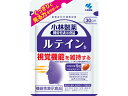 【お取り寄せ】小林製薬/小林製薬の機能性表示食品 ルテイン (30粒) サプリメント 栄養補助 健康食品