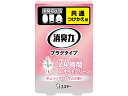 エステー 消臭力 プラグタイプ 替え チェリーブロッサムの香り 20ml 電池 消臭 芳香剤 トイレ用 掃除 洗剤 清掃