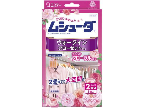 【レビュー投稿で100円OFFクーポン】【お取り寄せ】エステー かおりムシューダ 1年用 ウォークインクローゼット 3個 フローラル ムシューダ 防虫剤 殺虫