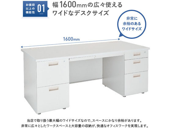 【レビュー投稿で100円OFFクーポン】 【メーカー直送】カグクロ 事務用両袖机 W1600 ニューグレー KD-167W【代引不可】【お客様組立】 両袖机 スチールデスク ワゴン オフィスデスク 事務机 オフィス家具 [2]