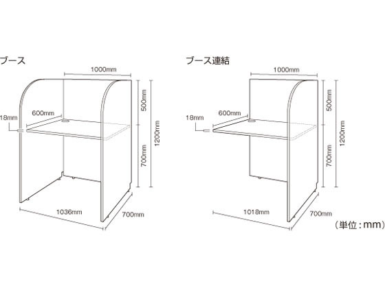 カグクロ/多目的個別ブース基本型W1000/Z-GB03