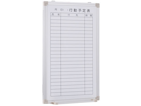 【マラソン限定★2,000円クーポン＆ポイント2倍】【メーカー直送】カグクロ 壁掛けホワイトボード(行動予定表) WSK-3560【代引不可】壁掛ホワイトボード POP 掲示