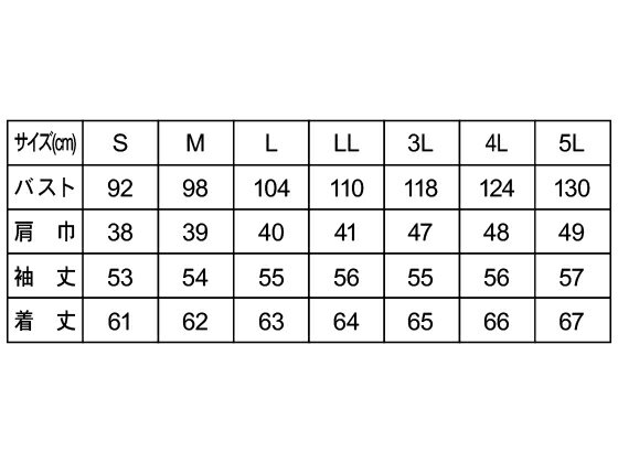 【スーパーDEAL ポイント10％バック】【メーカー直送】ディーフェイズ 抗ピル長袖カーディガン 杢グレーLL D-1001【代引不可】 《11/4(月)10:00〜11/11(月)9:59》