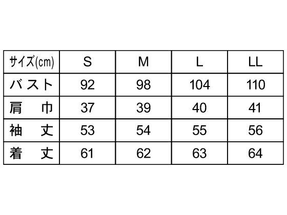 【レビュー投稿で100円OFFクーポン】【メーカー直送】ディーフェイズ 抗ピル配色カーディガン ピーチピンク×ホワイトL D-1013【代引不可】カーディガン 事務服 ユニフォーム 2
