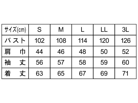【ポイント10％バック★30日9:59迄】【メーカー直送】ディーフェイズ 抗ピルメンズカーディガン ホワイト S D-2001【代引不可】カーディガン 事務服 ユニフォーム